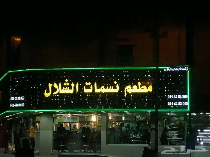 متخصصين في لوحات الحروف البارزة و الكلادينج 16