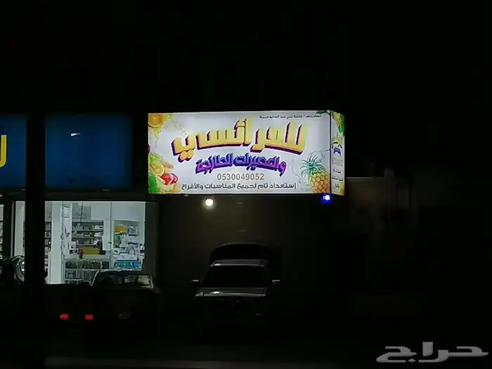 متخصصين في لوحات الحروف البارزة و الكلادينج 28