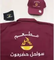 تفصيل وتطريز وتصميم 9