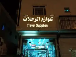 خطاط جميع انواع الوحات 3