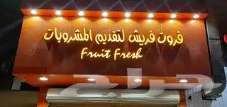 خطاط جميع انواع الوحات 2