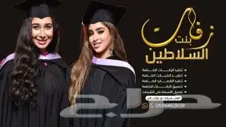 شيلات اللحن الخيالي لتنفيذ الزفات والشيلات والقصايد الشعري 5