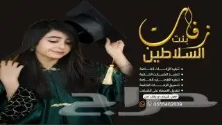 شيلات اللحن الخيالي لتنفيذ الزفات والشيلات والقصايد الشعري 1