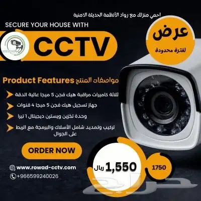 فني كاميرات   مراقبة 0