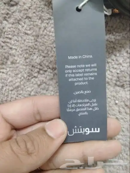 مصباح متدل من سويتش 7