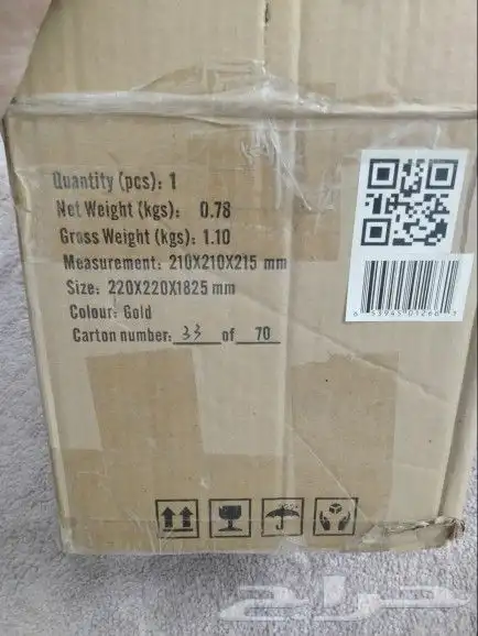 مصباح متدل من سويتش 12