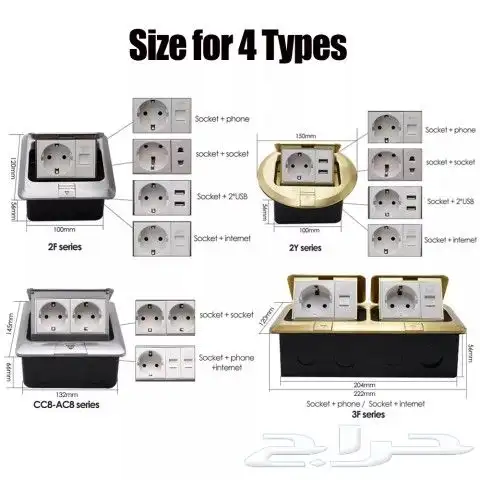 فلوربكس افياش ارضي مفرد ومزدوج سيلفر وذهبي 1