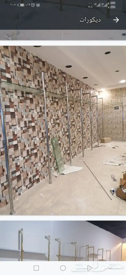 رفوف سوبر ماركت ومستودعات تخزين بيوت محلات تجارية 7