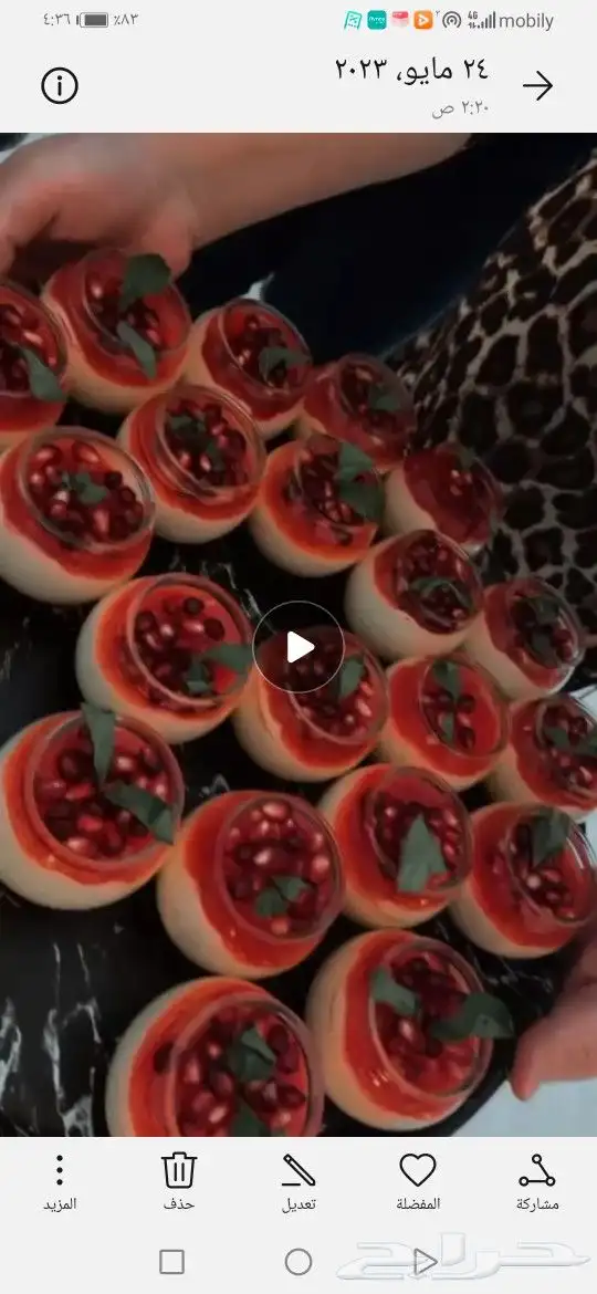 بوفيه مفتوح 2