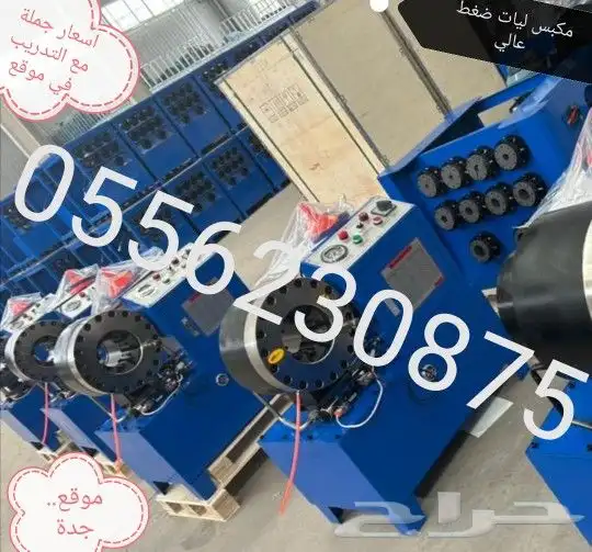 مكبس ليات ضغط عالي 0