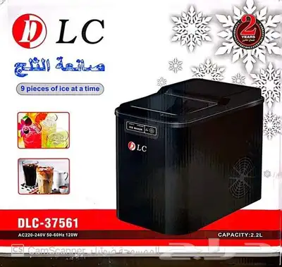 صانعه الثلج 120 واط 1