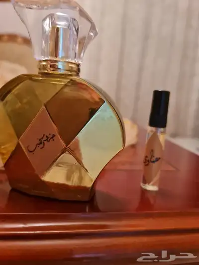 عطورات فرنسيه 3