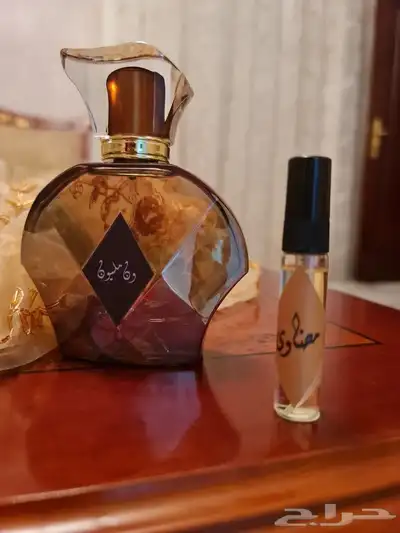 عطورات فرنسيه 2