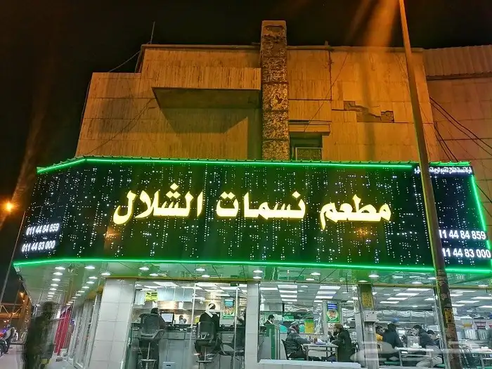 متخصصين في لوحات الحروف البارزة و الكلادينج 17