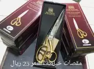 مكائن خياطة مع الطاولة والشنطة 9