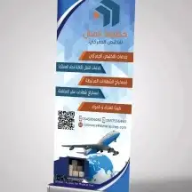 مطبوعات عادية وملونة وطباعة ستكر وطباعة بوكسات 12