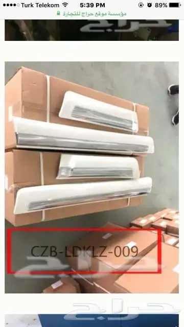 يوجد لدينا إكسسوارات جيب لاندكروزروشاص ولكزس واف جي 18