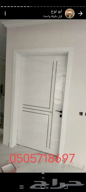 ابواب دبليو بي سي wpc صناعه وجوده عاليه ضمان عشر سنوات تناسب 2