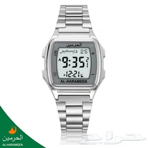 ساعة الحرمين الاصلية ب 135 ريال اوقات الاذان 0