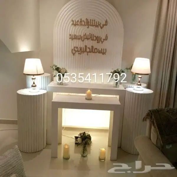 تخرجات 2023  تنسيق_مواليد  تنسيق_تخرج  كوشات  تنسيق  طاو 7