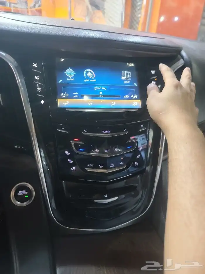 اصلاح شاشة كادلك اسكاليد 2015 اللمس متوقف تغيير لمس جديد 4