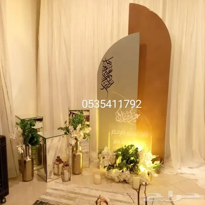 تخرجات 2023  تنسيق_مواليد  تنسيق_تخرج  كوشات  تنسيق  طاو 6
