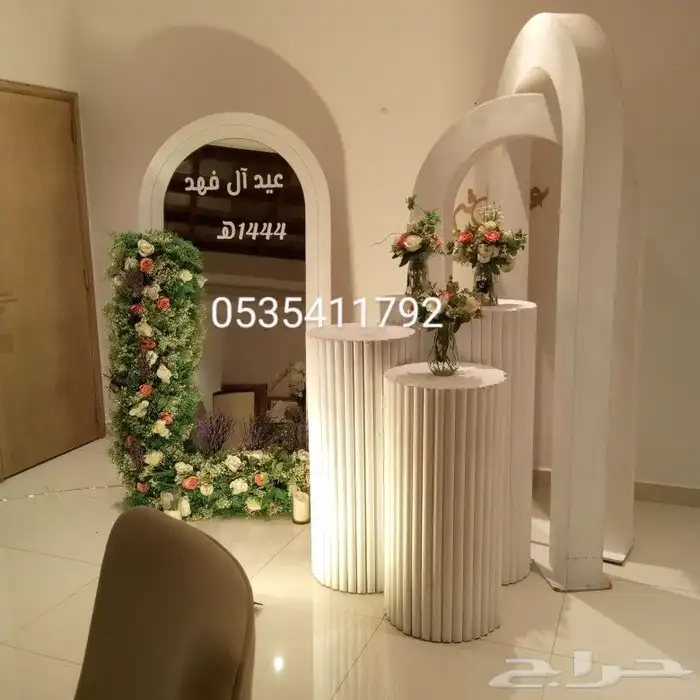 تخرجات 2023  تنسيق_مواليد  تنسيق_تخرج  كوشات  تنسيق  طاو 8
