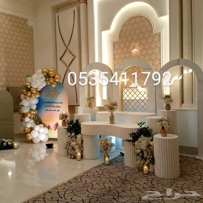 تخرجات 2023  تنسيق_مواليد  تنسيق_تخرج  كوشات  تنسيق  طاو 1
