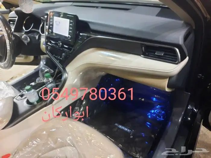 حمايه ديكورات داخليه لكامري 2023 5