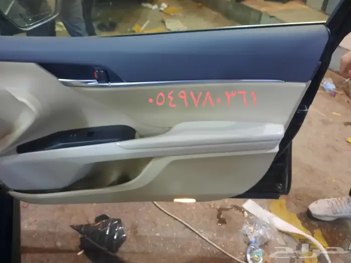 حمايه ديكورات داخليه لكامري 2023 4