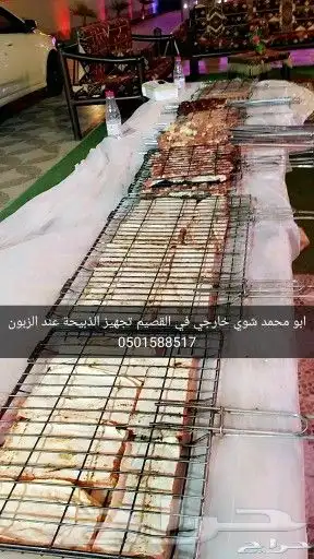 معلم شوي خارجي القصيم للنواصل 2