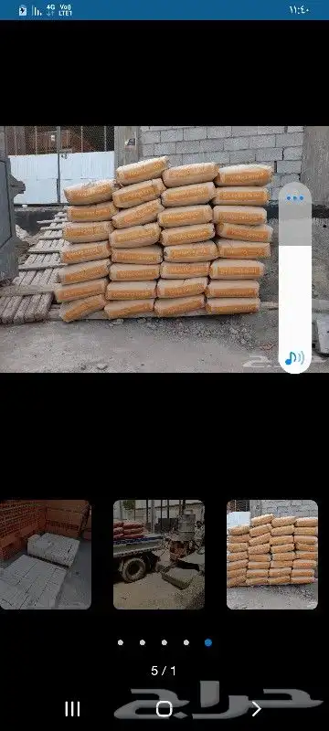 اسمنت بطحاء طوب عتب خراسان بلك عتب رصيف طرشطه 0