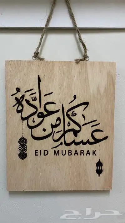 الحفر على الخشب والجلد 1