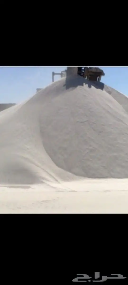 بطحاء بيضاء للياسه من الكساره مباشر مقاس 26 متر 0