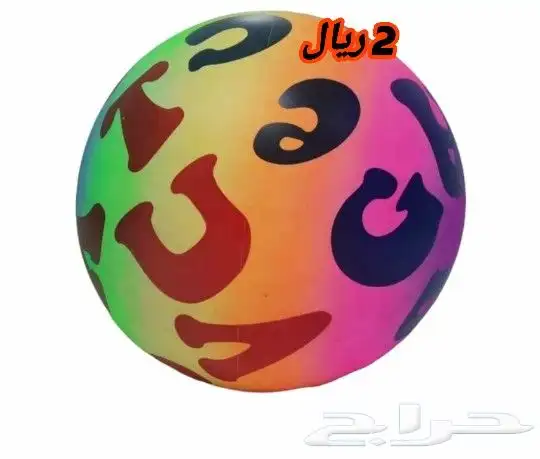 ألعاب متنوعة ومختارة ( التغليف مجانا ) متجدد 13