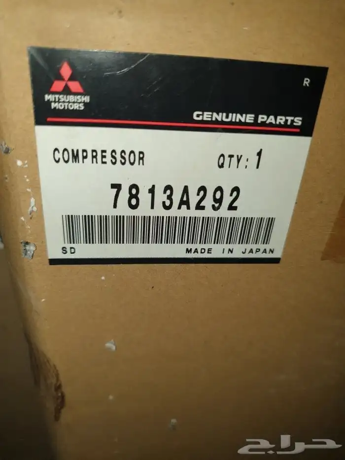 compressor ميتسوبيشي باجيرو 3