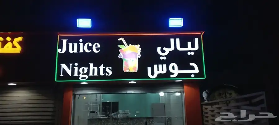 لوحات محلات حروف بارزة وكلادينج 13