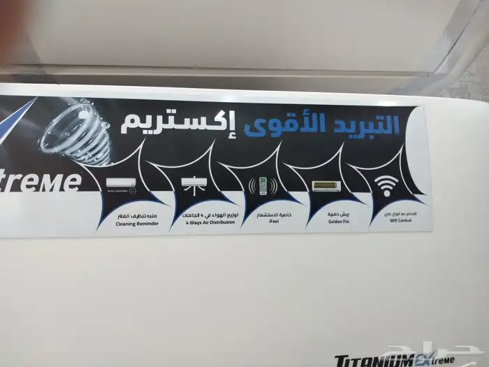 مكيفات سبليت 6