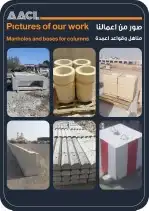 نيوجيرسي حواجز سفتي بريكاست أسوار احواش مناهيل مصدات سيارات 9