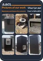 نيوجيرسي حواجز سفتي بريكاست أسوار احواش مناهيل مصدات سيارات 13