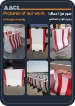 نيوجيرسي حواجز سفتي بريكاست أسوار احواش مناهيل مصدات سيارات 0