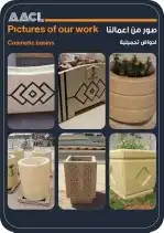 نيوجيرسي حواجز سفتي بريكاست أسوار احواش مناهيل مصدات سيارات 12