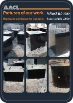 نيوجيرسي حواجز سفتي بريكاست أسوار احواش مناهيل مصدات سيارات 8