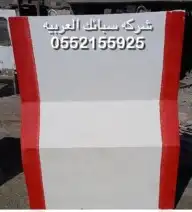 نيوجيرسي حواجز سفتي بريكاست أسوار احواش مناهيل مصدات سيارات 7