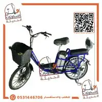 سكوتر كهربائي ودراجة هوائية باللون الأزرق 2