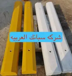 نيوجيرسي حواجز سفتي بريكاست أسوار احواش مناهيل مصدات سيارات 3