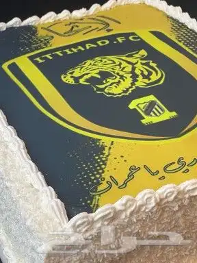 كيكة نادي الاتحاد 2
