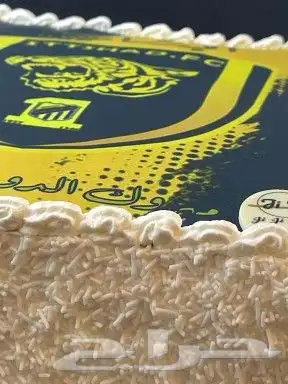 كيكة نادي الاتحاد 6