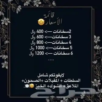 بوفيه بوفيهات سخانات ذهبيه 3