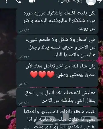 بوفيه بوفيهات سخانات ذهبيه 1
